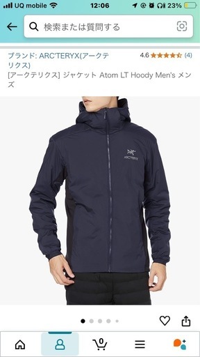 アークテリクス　Atom LT Hoody アトム　LT フーディ L メンズ