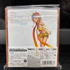 FINAL FANTASY X-2 Vocal Collection RIKKUの画像