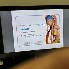 FINAL FANTASY X-2 Vocal Collection RIKKUの画像