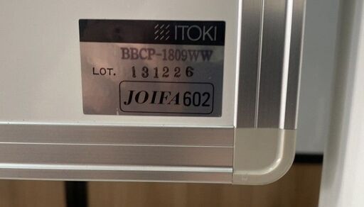 ③　福岡発　イトーキ　両面ホワイトボード　1800×900　アルミフレーム