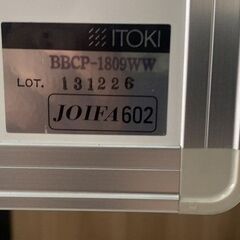 ③　福岡発　イトーキ　両面ホワイトボード　1800×900　アルミフレームの画像