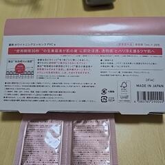 Yunth　生VC美白美容液　23回分の画像