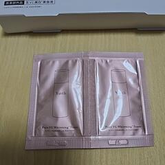Yunth　生VC美白美容液　23回分の画像