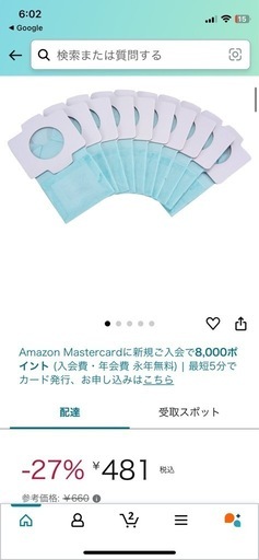 マキタ　掃除機