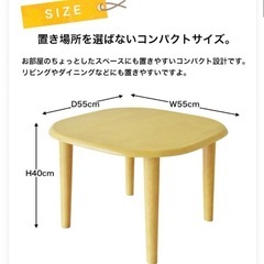 Kidzooテーブルと椅子セットの画像