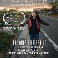 外圧がないと変わらない日本の貧困の画像