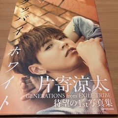 EXILEグループ写真集6冊セットです。