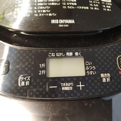 ホームベーカリー