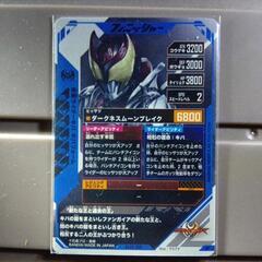 ガンバレジェンズの画像