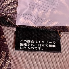 ③BRUNATE (イタリア製織)紫色とベージュの葉模様 ネクタイの画像
