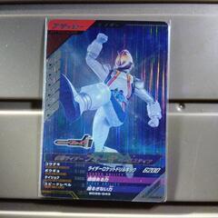 ガンバレジェンズ