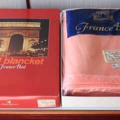 再値下げ★フランスベッドのウール毛布 ダブル　ハンドメイドの素材にも♪