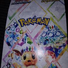 ポケカバトルしませんか?