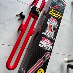 新品未使用品　ハンドルロック　ステアリングロック　盗難防止