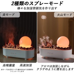 【新品】卓上加湿器（火山デザイン）の画像