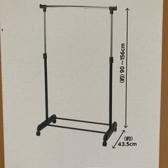 ②【ハンガーラック】の画像