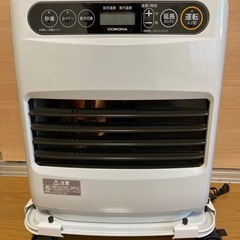コロナ石油ファンヒーター　9〜12畳用