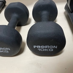 PROIRONダンベル　10キロ　２個セット