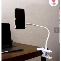 ✫新品✫スマホホルダー