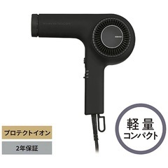 🌲プレゼント🎁にも☺️新品！箱入りNobbyドライヤー　サロンシ...