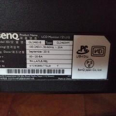 値下げ交渉可 BENQ 24インチモニター gl2460HDの画像