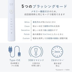 【豪華特典ホワイトニング用キット付】フィスホワイト 電動歯ブラシ 替えブラシ 付 スリム 軽量 超音波 歯ブラシ 電動 ホワイトニングの画像