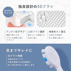 【豪華特典ホワイトニング用キット付】フィスホワイト 電動歯ブラシ 替えブラシ 付 スリム 軽量 超音波 歯ブラシ 電動 ホワイトニングの画像