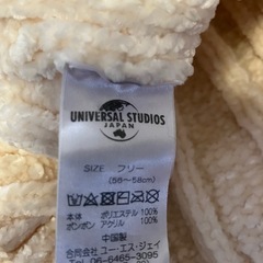 【USJ】 スヌーピーニット帽の画像