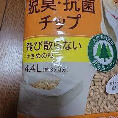 ニャンとも清潔トイレ猫砂の画像