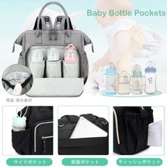 マザーズバック　の画像