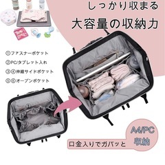 マザーズバック　の画像