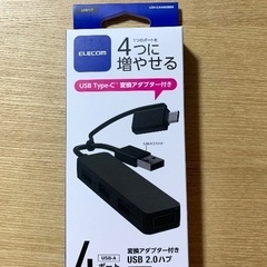 4ポート　 USBハブ　