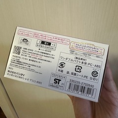 変身ワンダフルパクト　ワンダフルプリキュア　の画像