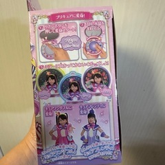 変身ワンダフルパクト　ワンダフルプリキュア　の画像