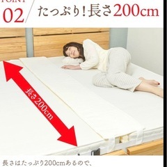 マットレスすき間防止パッド　スキマフラットの画像