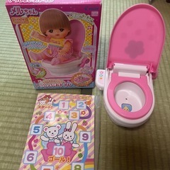 受け渡し者決定メルちゃん　トイレ、バスタブ　セット【美品！です】の画像