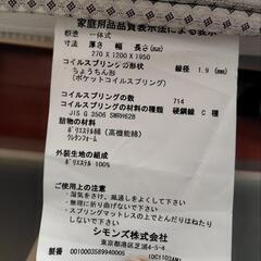 （無料）シモンズ　セミダブルマットレスとベッドフレームの画像