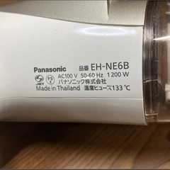 パナソニックドライヤー 10台セットの画像