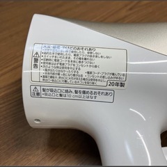 パナソニックドライヤー 10台セットの画像