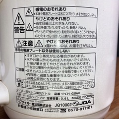 タイガー蒸気レス電気ケトル 600ml 10台セットの画像