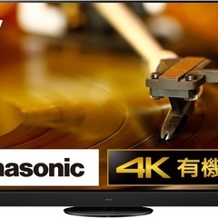 Panasonic 65V 有機ELテレビ TH-65MZ2500