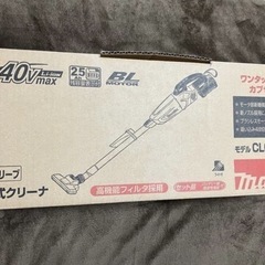 マキタ 充電式クリーナー 