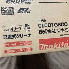 マキタ 充電式クリーナー の画像