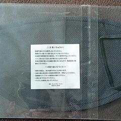 新品未開封L'Arc～en～Ciel　非売品　マスク　ハイドの画像