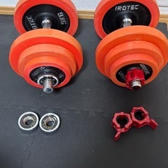 iROTEC(アイロテック)ダンベル20kg×2 