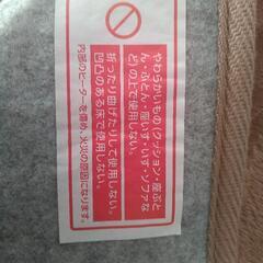 ⭐アイリスオーヤマ ホットマット 60cm×60cm ブラウン色の画像