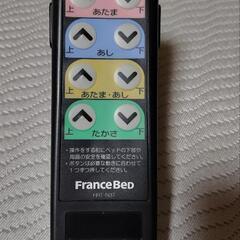 電動フランスベッドの画像