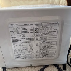 【受け渡し者決定済】電子レンジ　2021年製　ターンテーブルの画像