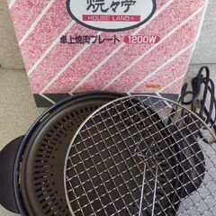 卓上焼肉プレート 焼々亭