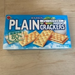プレーンクラッカー

